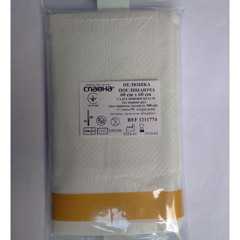 Пелюшка поглинаюча 60см х 60см з адгезивним краєм (по периметру) (поглинаюча здатність 900 мл) «Славна®» (целюлоза+абсорбент) стерильна